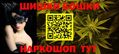 таблы Волгодонск