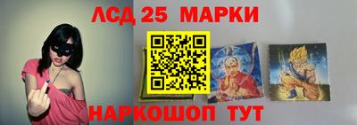 гидра Волжск
