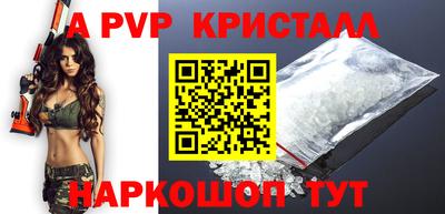 гидра Волжск