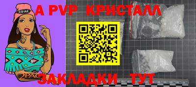 таблы Волгодонск