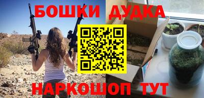 таблы Волгодонск