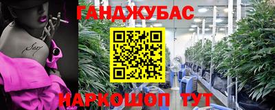 таблы Волгодонск