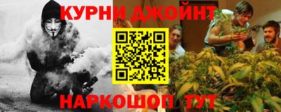 гидра Волжск