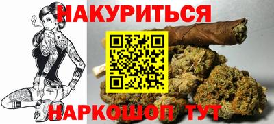 гидра Волжск