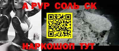 гидра Волжск