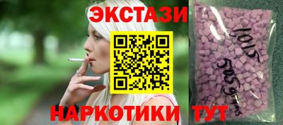 спиды Балашиха