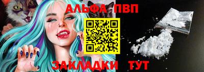 spice Балаково