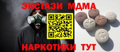 spice Волжский