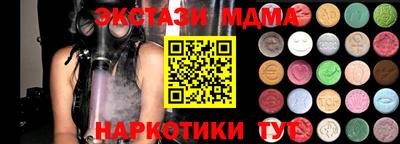 spice Волжский