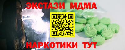 spice Волжский