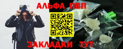 таблы Волгодонск