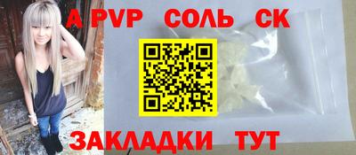 гидра Волжск
