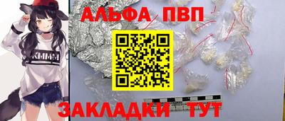 spice Балаково