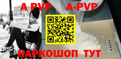 spice Волжский