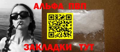 таблы Волгодонск