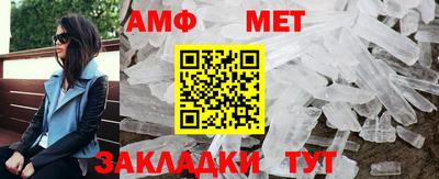 гидра Волжск