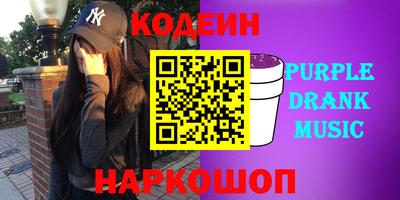 spice Волжский