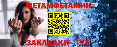 spice Балаково