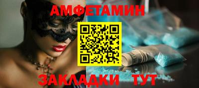 спиды Балашиха