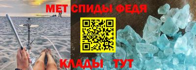 спиды Балашиха