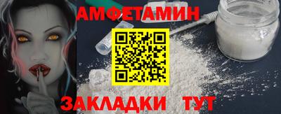 spice Волжский