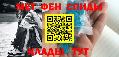таблы Волгодонск