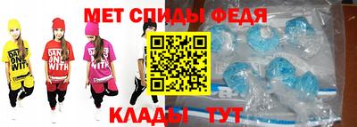 spice Волжский