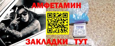 метамфетамин Гатчина