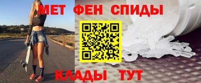 спиды Балашиха