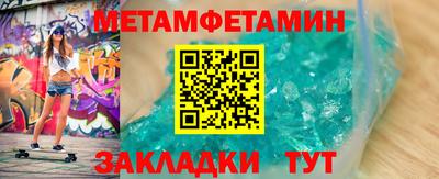 таблы Волгодонск