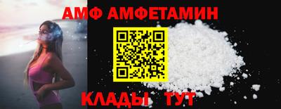 таблы Волгодонск