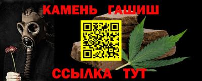 таблы Волгодонск