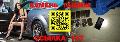 гидра Волжск
