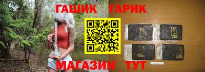 гидра Волжск