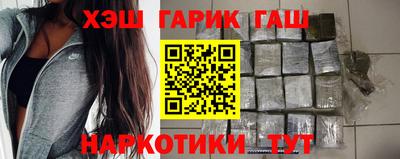 спиды Балашиха