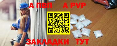 гидра Волжск