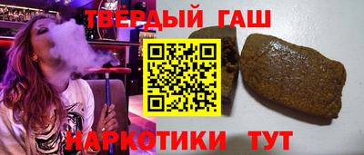 спиды Балашиха