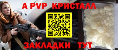 таблы Волгодонск