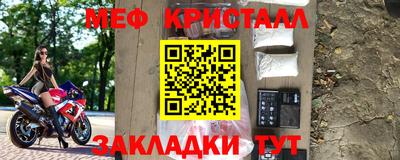 спиды Балашиха