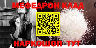 таблы Волгодонск