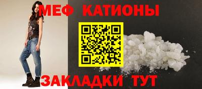 таблы Волгодонск