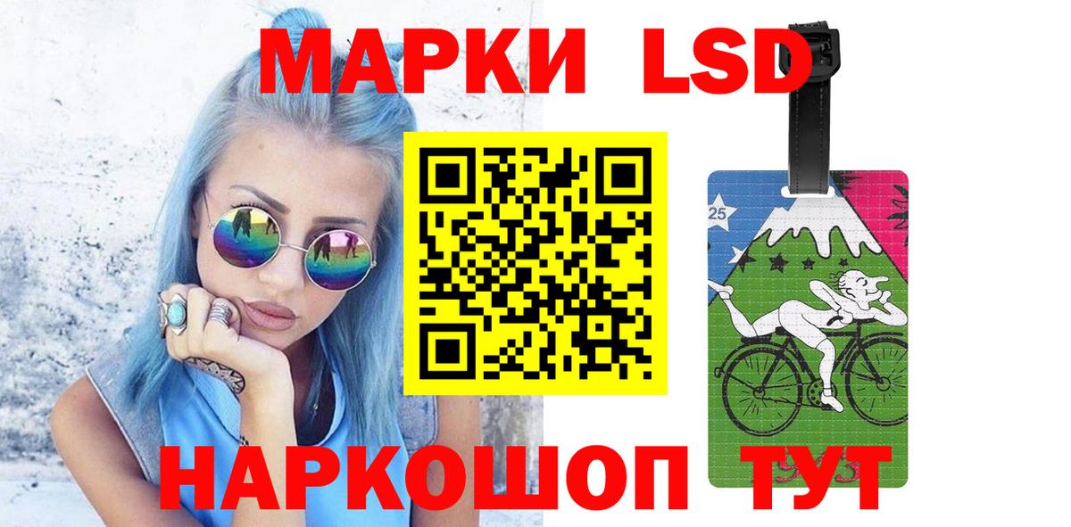 LSD-25 экстази кислота Дербент