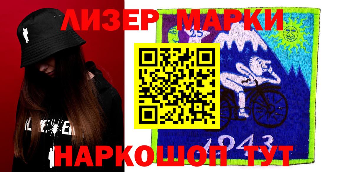 LSD-25 экстази ecstasy  blacksprut как войти  Дербент  Вход с VPN 