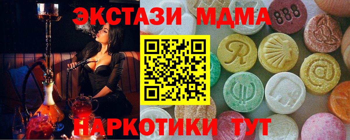 MDMA Molly Дербент