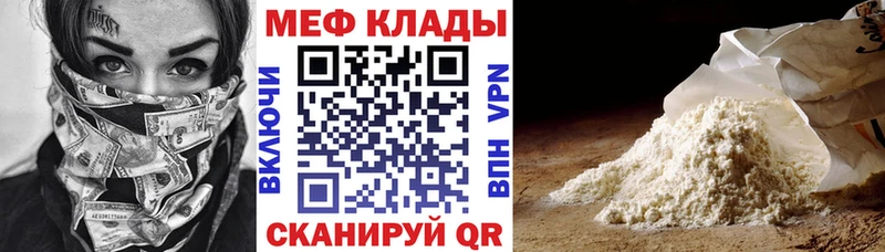 закладка  Дербент  МЯУ-МЯУ мяу мяу 