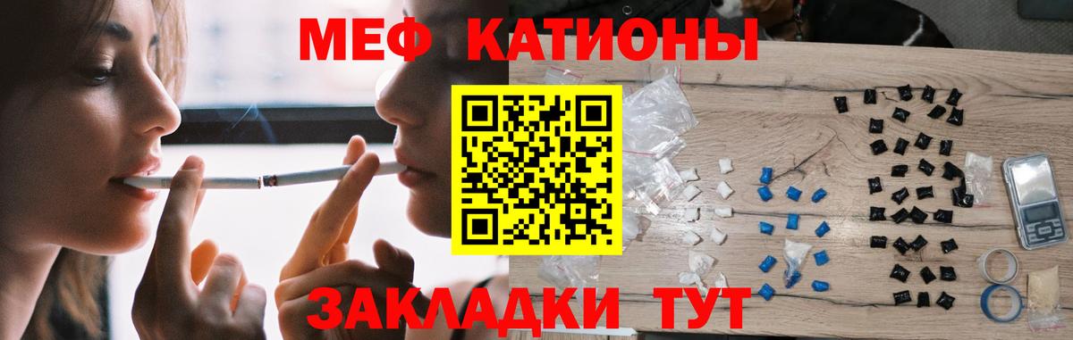 Мефедрон  Дербент