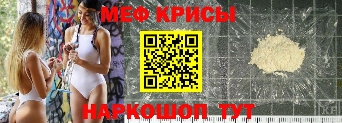 МЕФ Дербент
