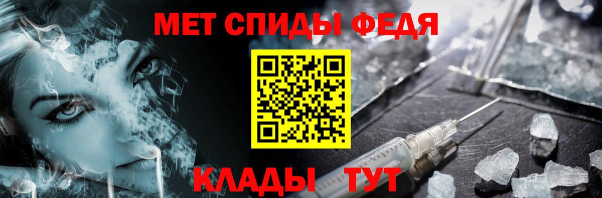 Метамфетамин кристалл  Дербент 