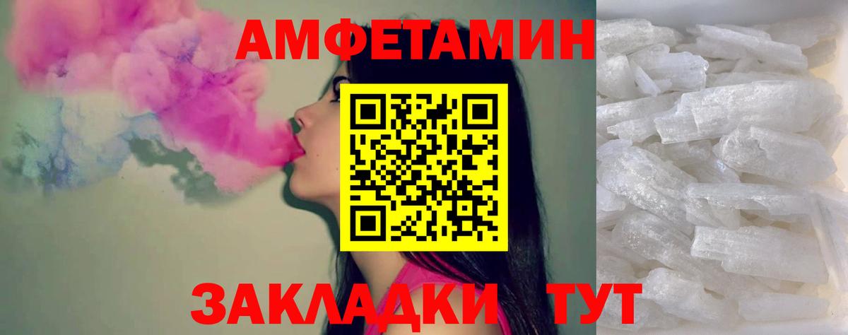 Первитин винт Дербент