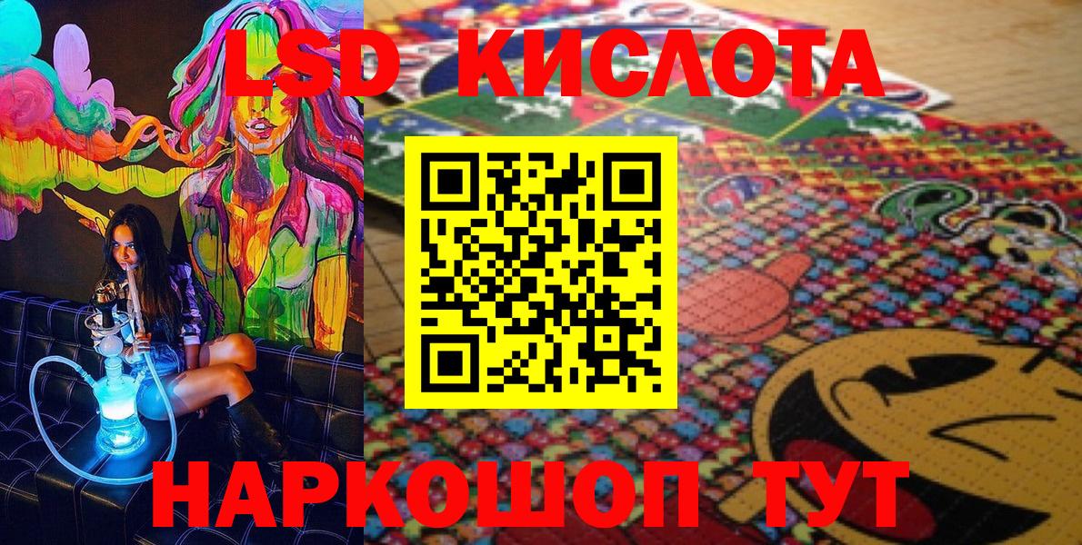 Марки 25I-NBOMe 1,5мг  Марки 25I-NBOMe 1,5мг  Дербент  Вход с VPN 